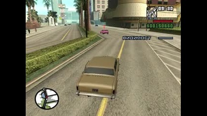 gta san andreas епизод 63 преследване