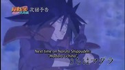[ Бг Субс ] Naruto Shippuuden 322 Върховно качество
