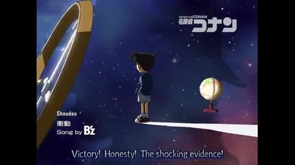 Detective Conan 437 Ueto Aya and Shinichi - The Promise from 4 Years Ago