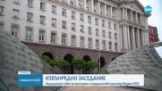 ИЗВЪНРЕДНО ЗАСЕДАНИЕ: Националният съвет за тристранно сътрудничество разглежда Бюджет 2023