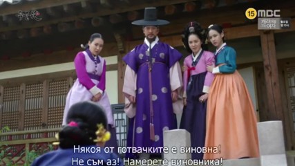 The Flower in Prison E42 2/2