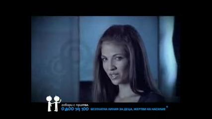 Unicef - Училище без насилие ! :)