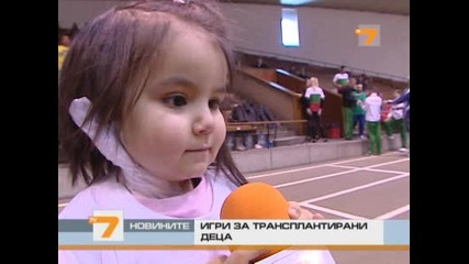 Малката Анибел на стълбичката на Призьорите