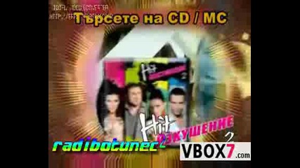 Diapason Records - Hit Izku6enie 
