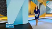 Новините на NOVA (05.06.2026 - 9.00)