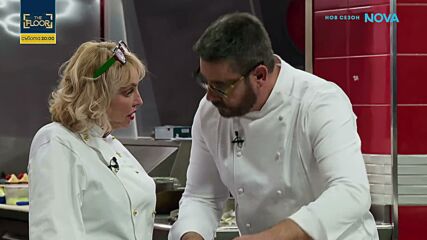 Вечерна резервация в Hell's Kitchen | 18 февруари 2026 | част 3