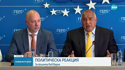 Обискираха кмета на Варна по разследване за корупция