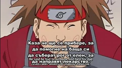 Naruto Shippuuden - Еп 54 - Bg Sub