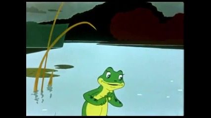 Лягушка - путешественница