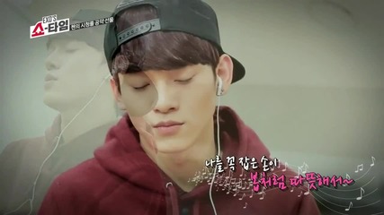 Chen - Nothing Better