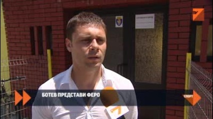 Ботев представи Ферарио Спасов