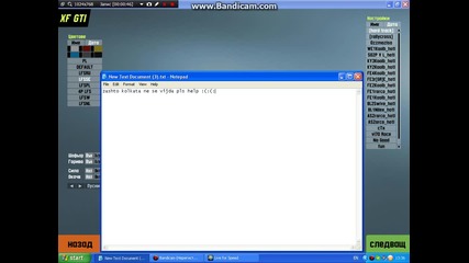 live for speed problem