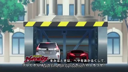Chousoku Henkei Gyrozetter Episode 3