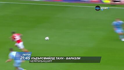 Хъдърсфийлд Таун - Барнзли на 22 април, петък от 21.45 ч. по DIEMA SPORT 2
