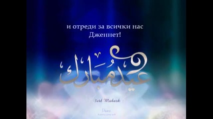 ilahi 