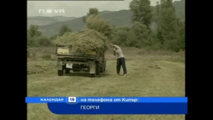 Звезден репортер (16 юни 2009 г.) Българи работят без пари и почивка в Кипър..
