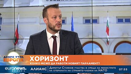 Йордан Терзийски, ПП: Присъствието на Митрофанова би легитимирало чужди интереси в Парламента