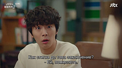 Welcome to Waikiki S02 E06