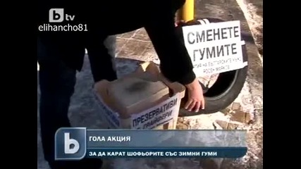 Момиче се съблече на Кръстовище във Варна !