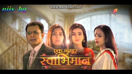 Ek Shringaar Swabhimaan - Лого 15