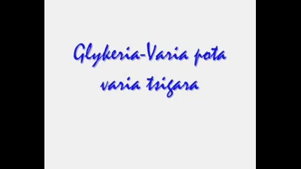 Glykeria - Varia Pota