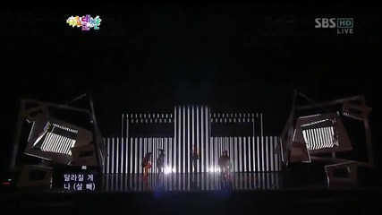 121229 Glam - I Like That @ Sbs Gayo Daejun 2012