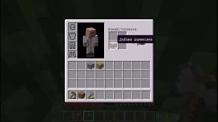 minecraft uroci za ocelqvane epizod 2-kak da oceleem purvata nosht