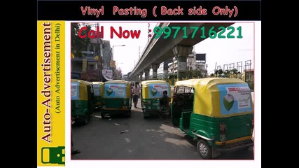 Autorickshaw Branding