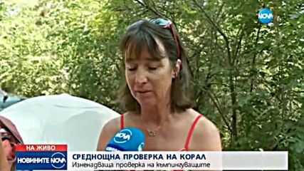 Новините на NOVA (11.08.2017 - обедна емисия)