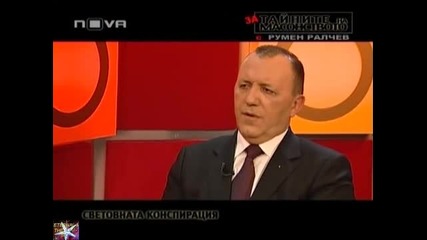 Тайни на масонството - 01, Горещо, 02 април 2011 