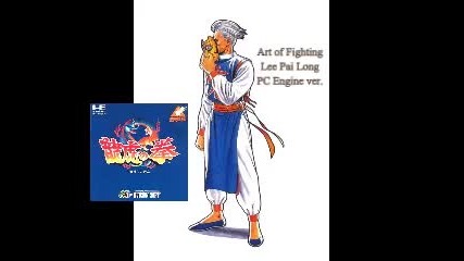 Lee Pai Long Arranged Theme - Art of Fighting Pc Engine 