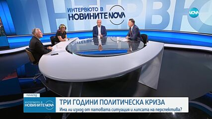 Новините на NOVA (19.06.2024 - централна емисия)