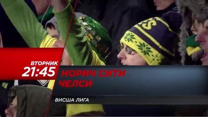 Анонс: Норич – Челси, 1 март 2016