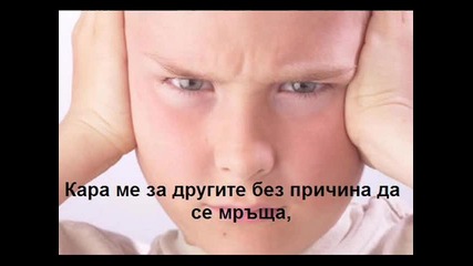 Любовта най - сетне се усмихва