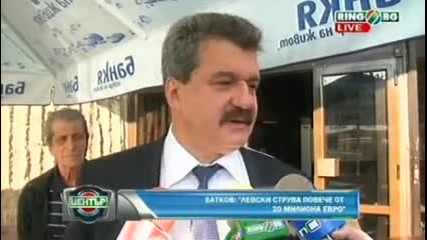 Батков Дължим около 300 000 лева 