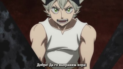 [ Bg Sub] Black Clover Episode 58