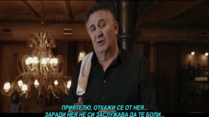 Fatmir Sulejmani i Semir Ceric Koke - 2022 - Nevjerna (hq) (bg sub)
