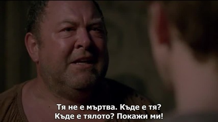 Atlantis S02e09(2015)m