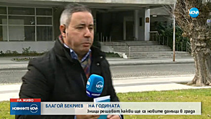Новините на NOVA (28.12.2019 - обедна емисия)