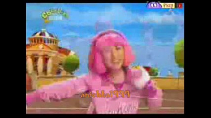 Lazy Town [за конкурса на yellow smile]