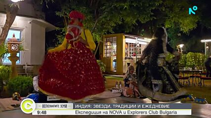 „Непознатите земи”: Индия – между традицията, табутата и вярата в звездите (ВИДЕО)