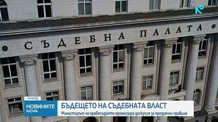 Новините на NOVA (19.03.2026 - 7.00)