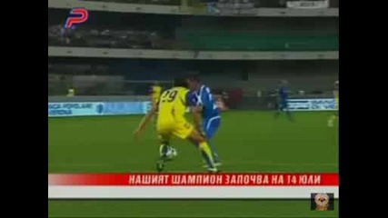 Киево - Левски 2 - 2