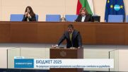На среднощно заседание депутатите гласуват Бюджет 2025