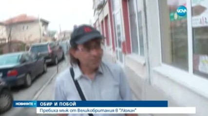 Новините на NOVA (10.03.2017 - следобедна емисия)