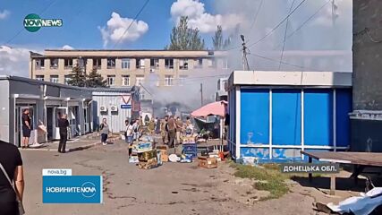 Руска ракета удари пазар в градче в Донецка област, десетки са ранени и убити