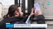Вучич: Приемам условията на протеста. Ще има предсрочни избори
