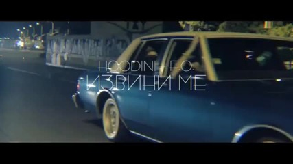 F. O - Извини Ме [feat. Hoodini] ( Oфициално Видео)