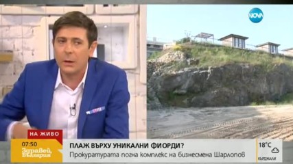 Унищожава ли бизнесменът Шарлопов уникални скали край Созопол?