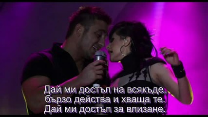 Преслава и Константин - Към финала - Текст (cd-rip)